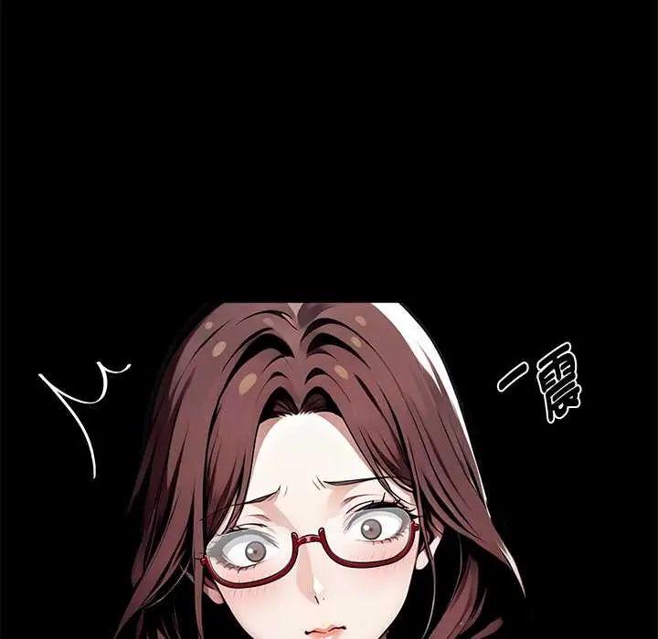 黑道X上班族第72話