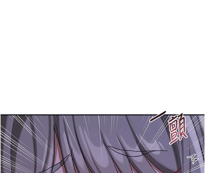 熟女交换计画第83話-老公&hellip;這是我的主人
