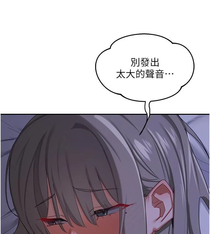 熟女交换计画第83話-老公&hellip;這是我的主人