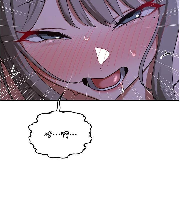 熟女交换计画第83話-老公&hellip;這是我的主人
