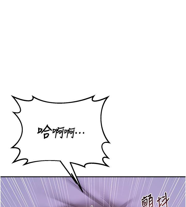 熟女交换计画第83話-老公&hellip;這是我的主人