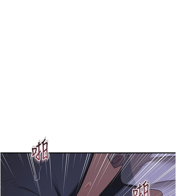熟女交换计画第83話-老公&hellip;這是我的主人