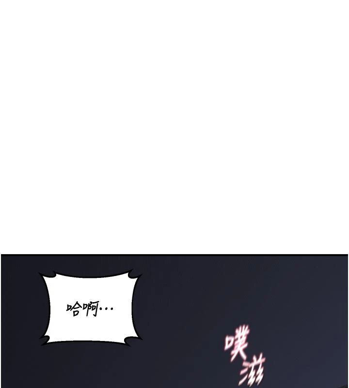 熟女交换计画第83話-老公&hellip;這是我的主人
