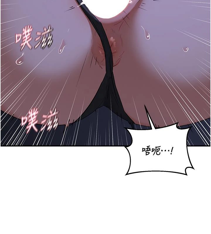 熟女交换计画第83話-老公&hellip;這是我的主人