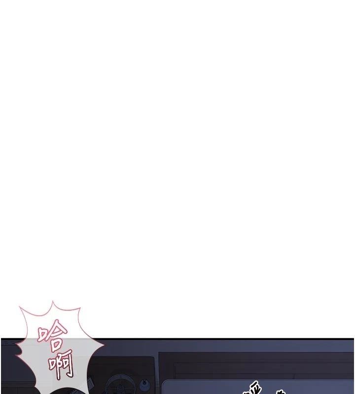 熟女交换计画第83話-老公&hellip;這是我的主人