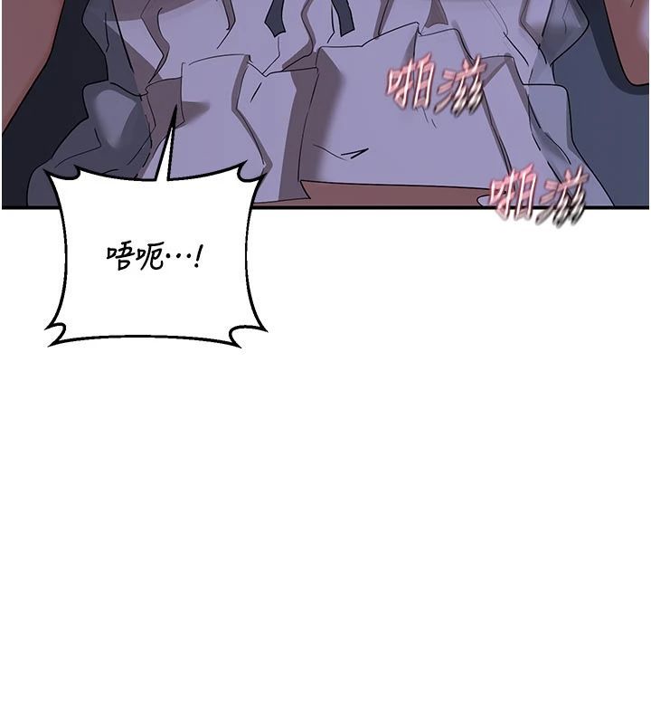 熟女交换计画第83話-老公&hellip;這是我的主人