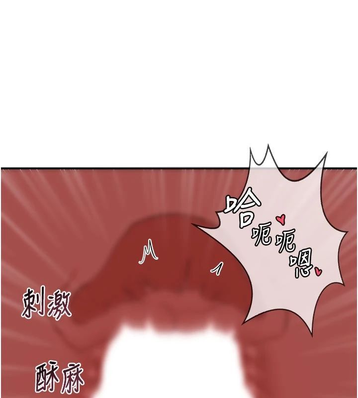熟女交换计画第83話-老公&hellip;這是我的主人