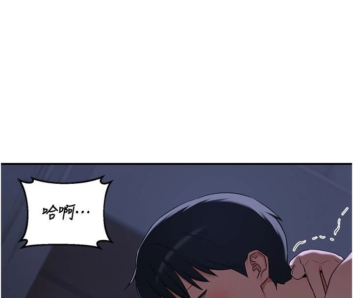 熟女交换计画第83話-老公&hellip;這是我的主人