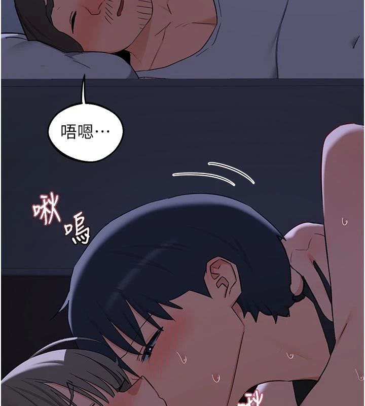 熟女交换计画第83話-老公&hellip;這是我的主人