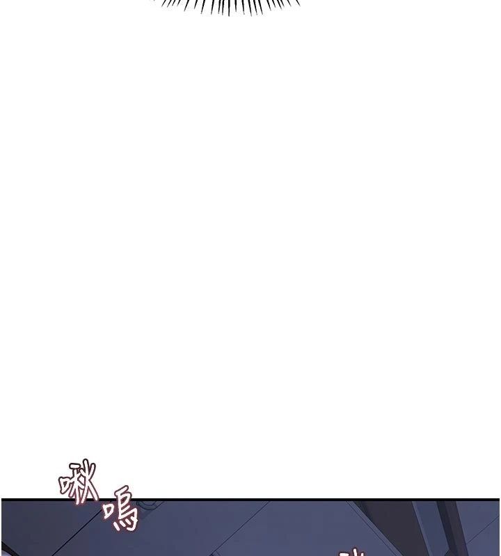熟女交换计画第83話-老公&hellip;這是我的主人
