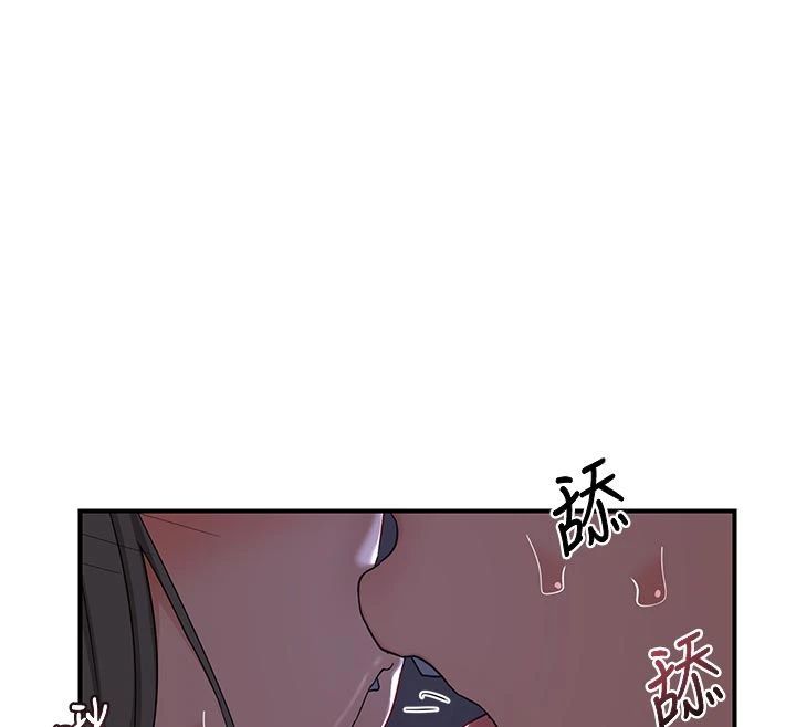 熟女交换计画第83話-老公&hellip;這是我的主人
