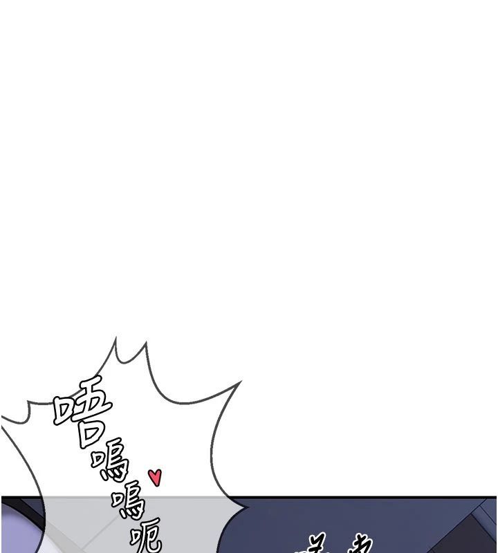 熟女交换计画第83話-老公&hellip;這是我的主人