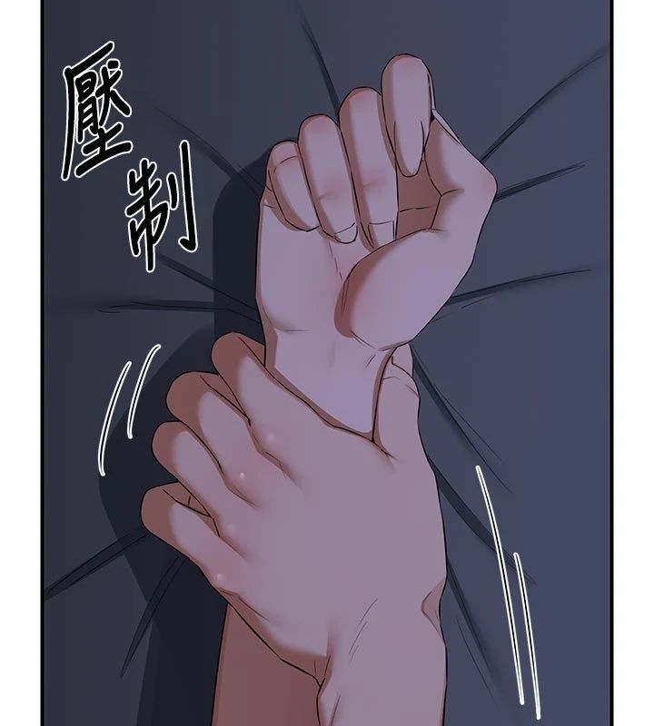 熟女交换计画第83話-老公&hellip;這是我的主人