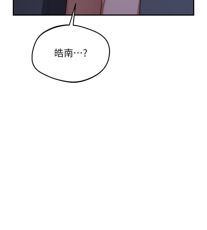 熟女交换计画第83話-老公&hellip;這是我的主人