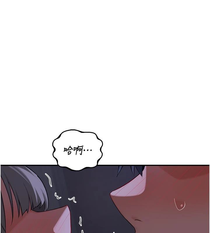 熟女交换计画第83話-老公&hellip;這是我的主人