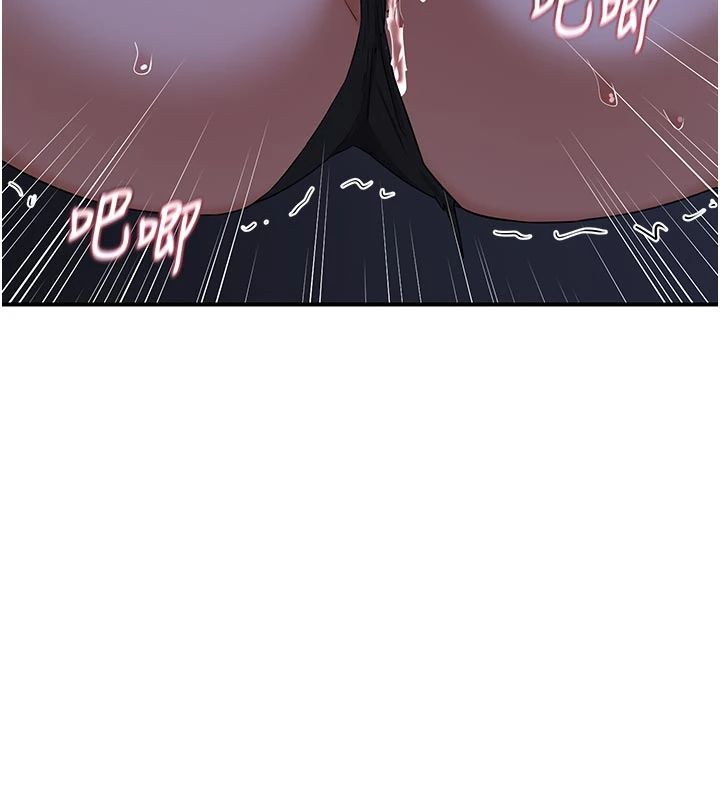 熟女交换计画第83話-老公&hellip;這是我的主人