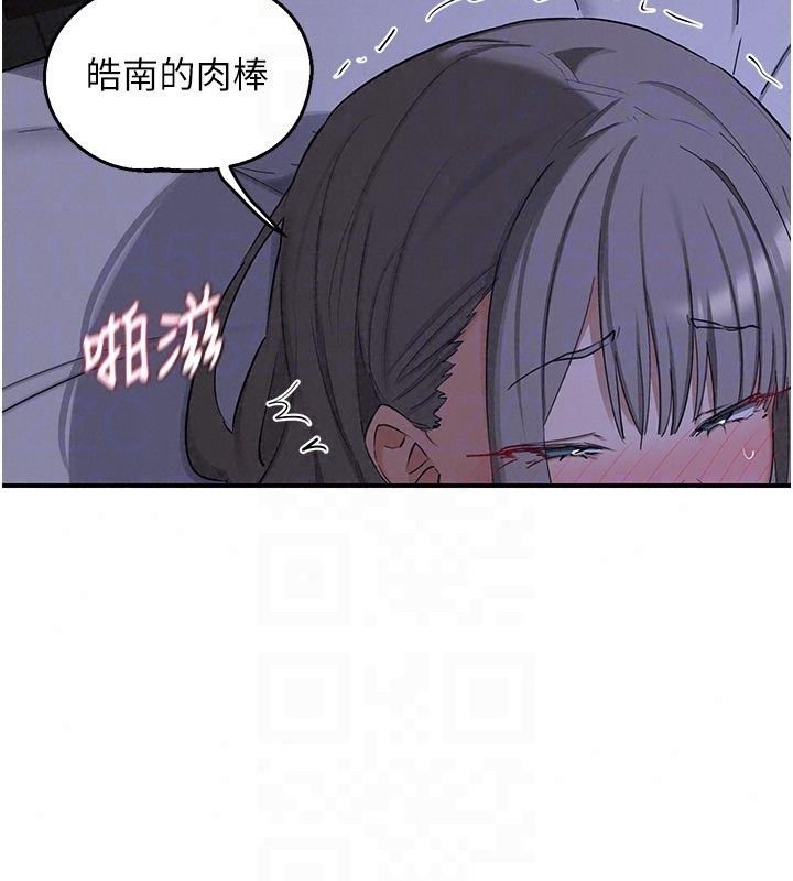 熟女交换计画第83話-老公&hellip;這是我的主人