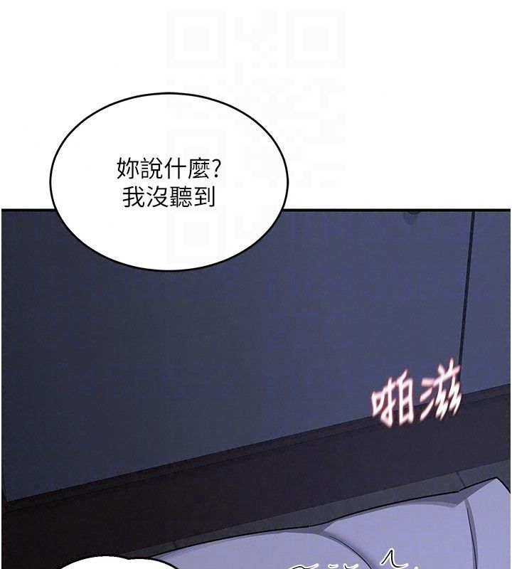 熟女交换计画第83話-老公&hellip;這是我的主人