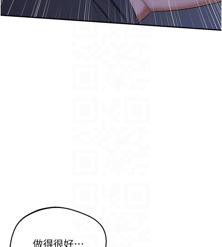 熟女交换计画第83話-老公&hellip;這是我的主人