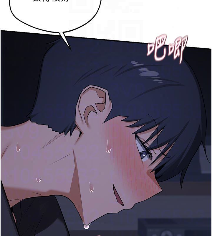 熟女交换计画第83話-老公&hellip;這是我的主人