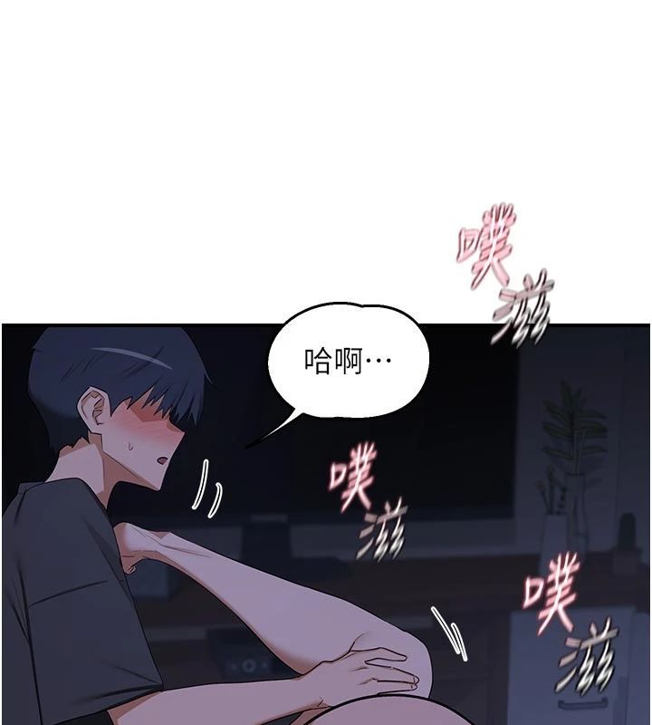 熟女交换计画第83話-老公&hellip;這是我的主人