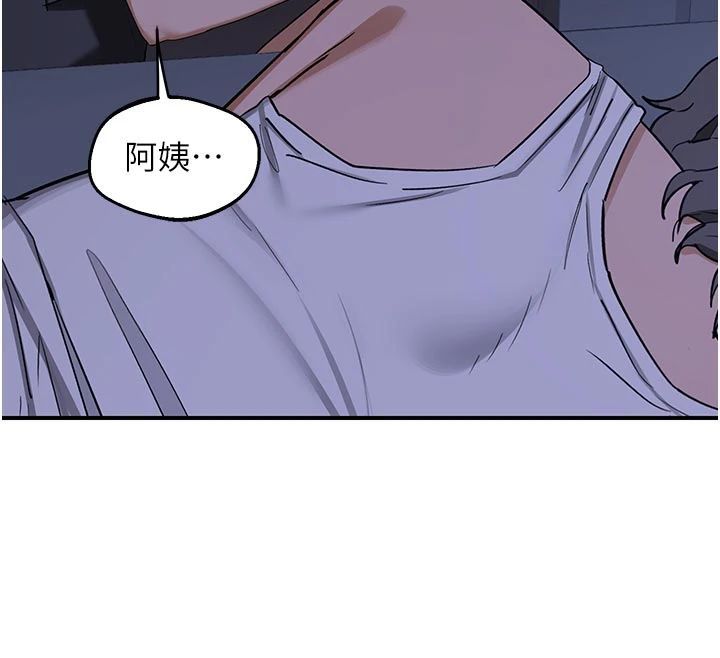 熟女交换计画第83話-老公&hellip;這是我的主人