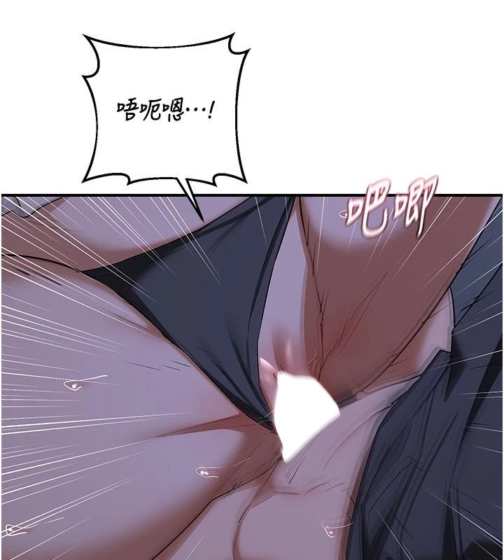 熟女交换计画第83話-老公&hellip;這是我的主人
