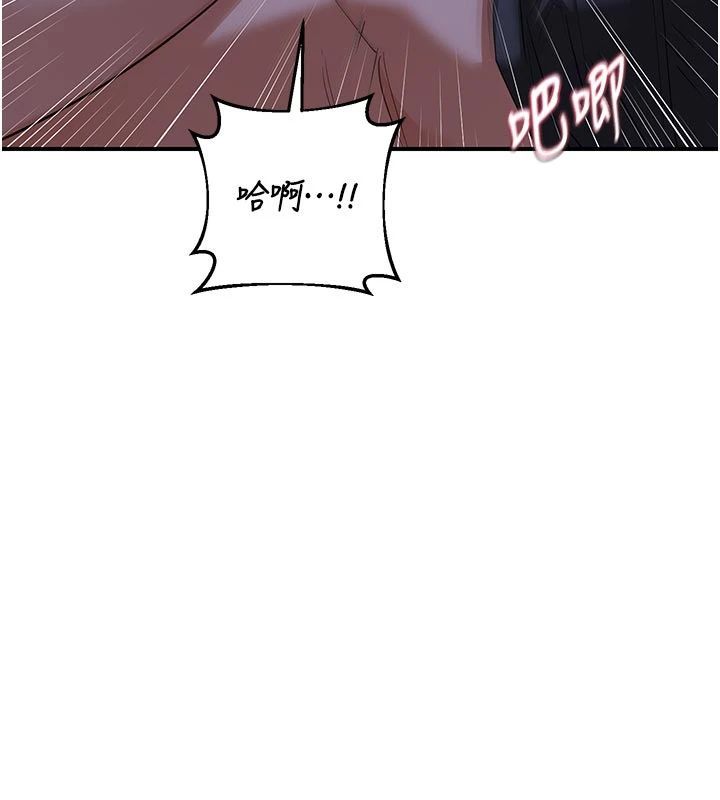熟女交换计画第83話-老公&hellip;這是我的主人