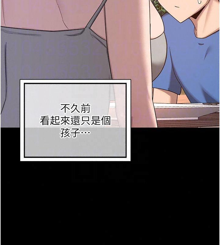 熟女交换计画第83話-老公&hellip;這是我的主人