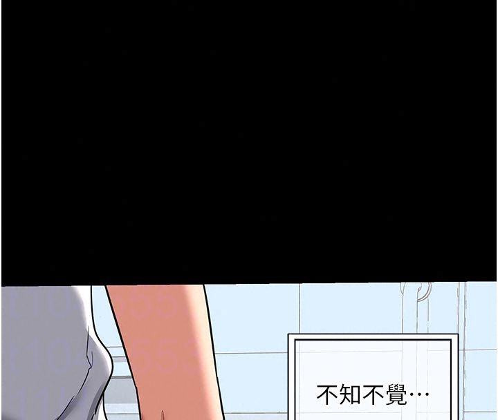 熟女交换计画第83話-老公&hellip;這是我的主人