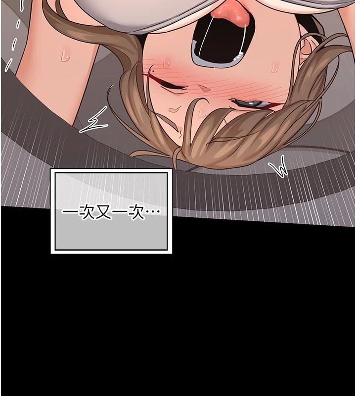 熟女交换计画第83話-老公&hellip;這是我的主人