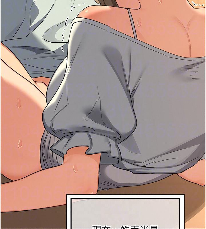 熟女交换计画第83話-老公&hellip;這是我的主人