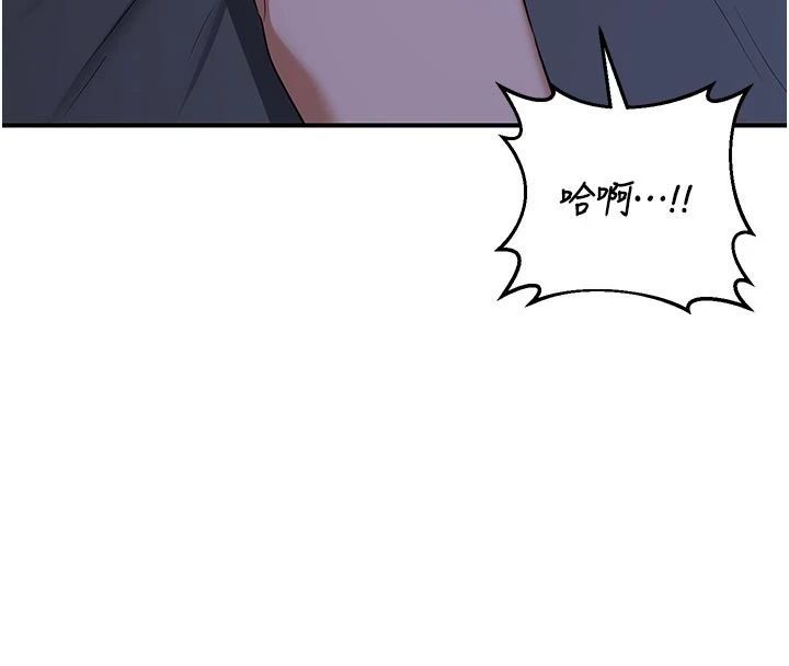 熟女交换计画第83話-老公&hellip;這是我的主人