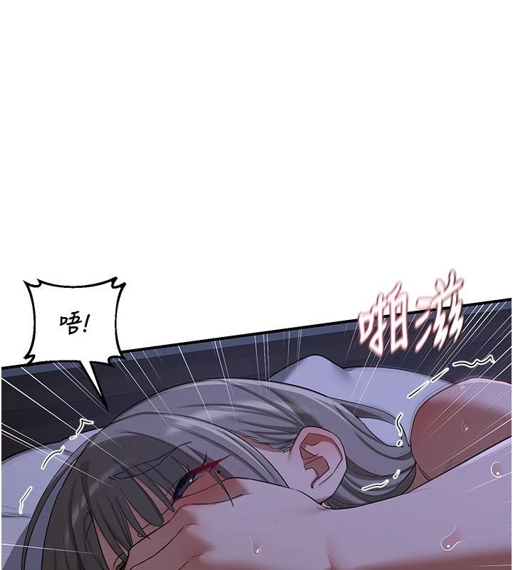 熟女交换计画第83話-老公&hellip;這是我的主人