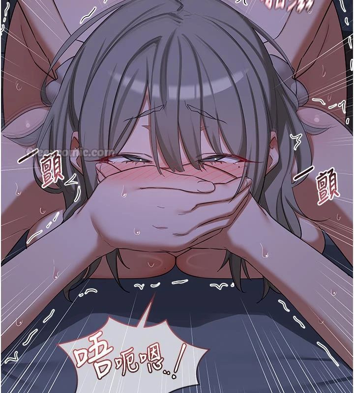 熟女交换计画第83話-老公&hellip;這是我的主人