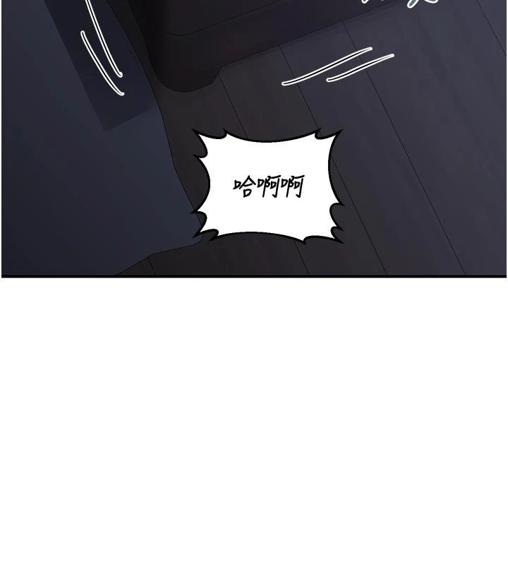 熟女交换计画第83話-老公&hellip;這是我的主人