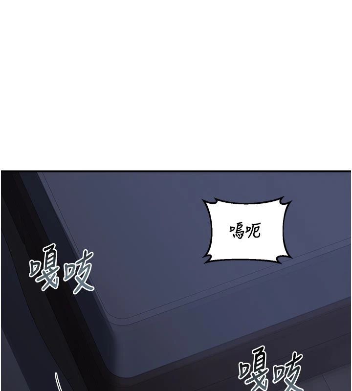 熟女交换计画第83話-老公&hellip;這是我的主人