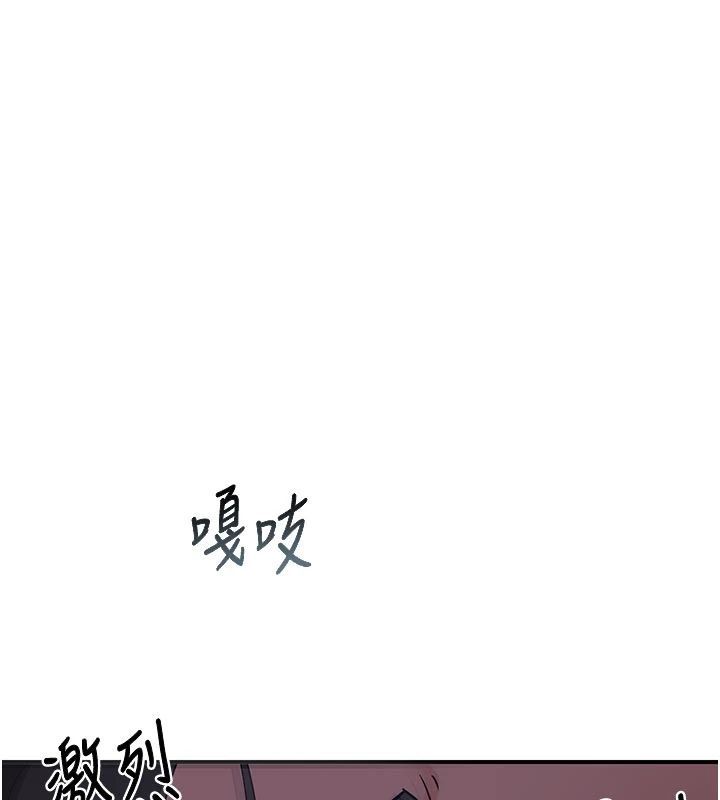 熟女交换计画第83話-老公&hellip;這是我的主人