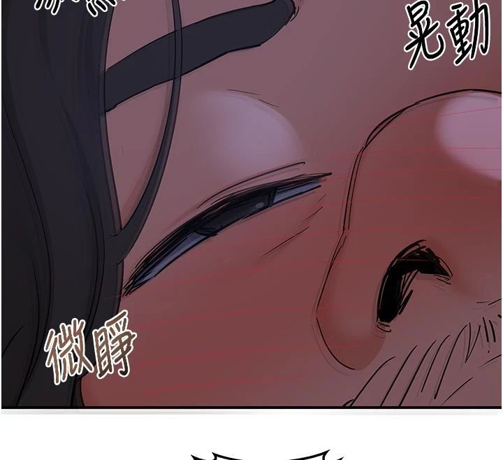 熟女交换计画第83話-老公&hellip;這是我的主人