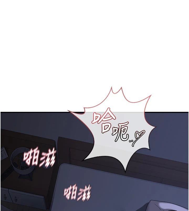 熟女交换计画第83話-老公&hellip;這是我的主人