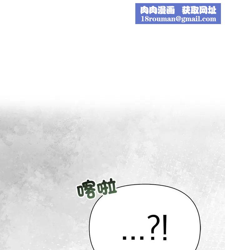 夫妇游戏第90話