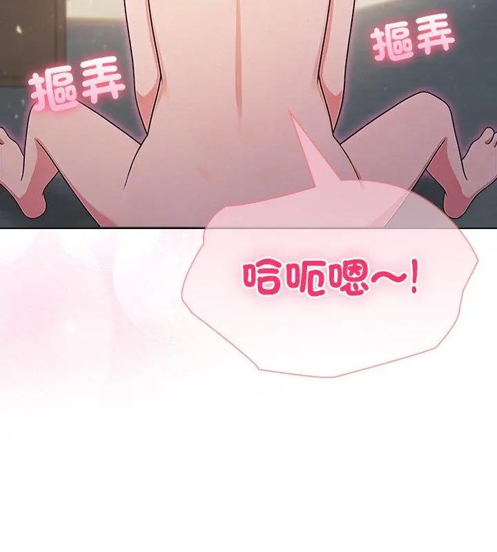 夫妇游戏第90話