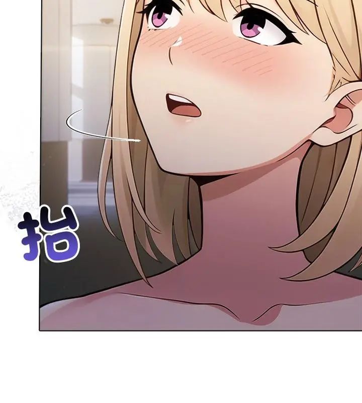 夫妇游戏第90話