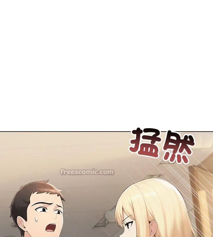 夫妇游戏第90話