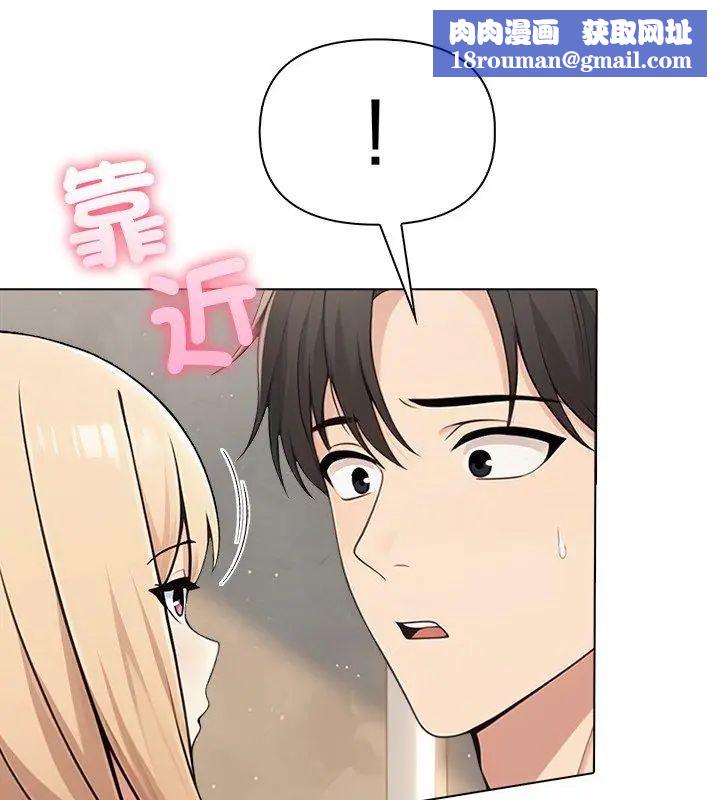 夫妇游戏第90話