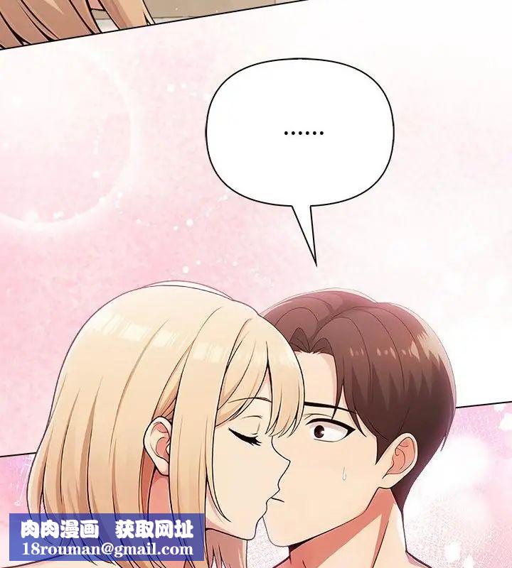 夫妇游戏第90話