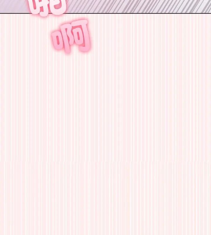夫妇游戏第90話