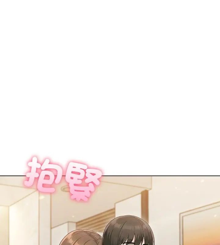 夫妇游戏第90話