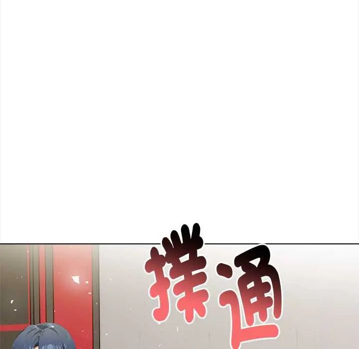 魔法刺青店第14話