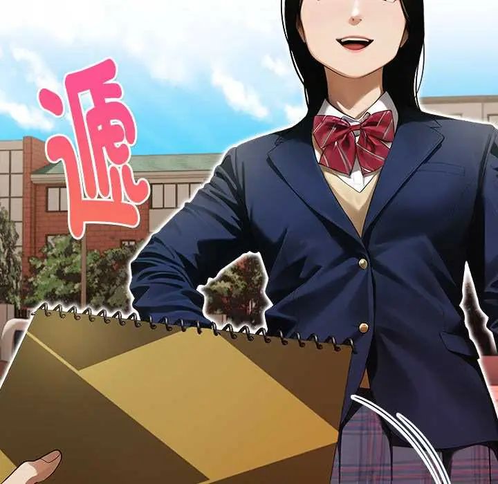 魔法刺青店第14話
